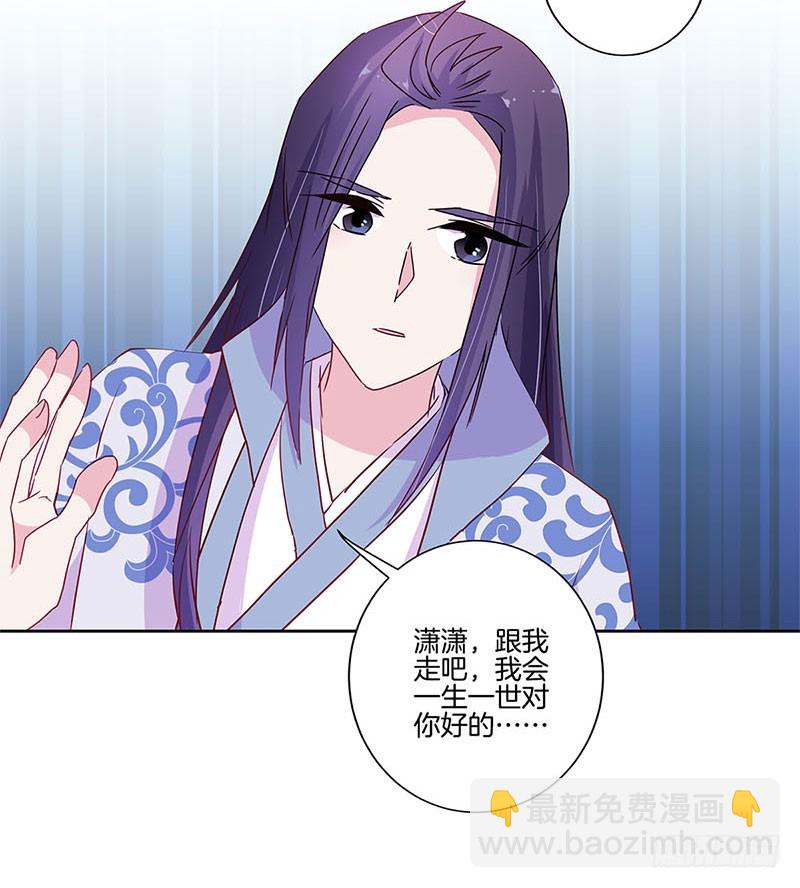 第92话 白马王子-第98话