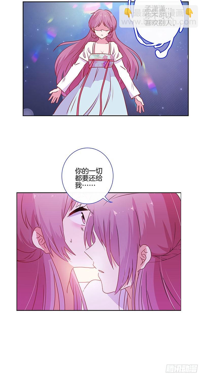 第92话 白马王子-第98话