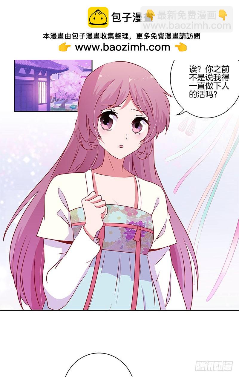 第92话 白马王子-第98话