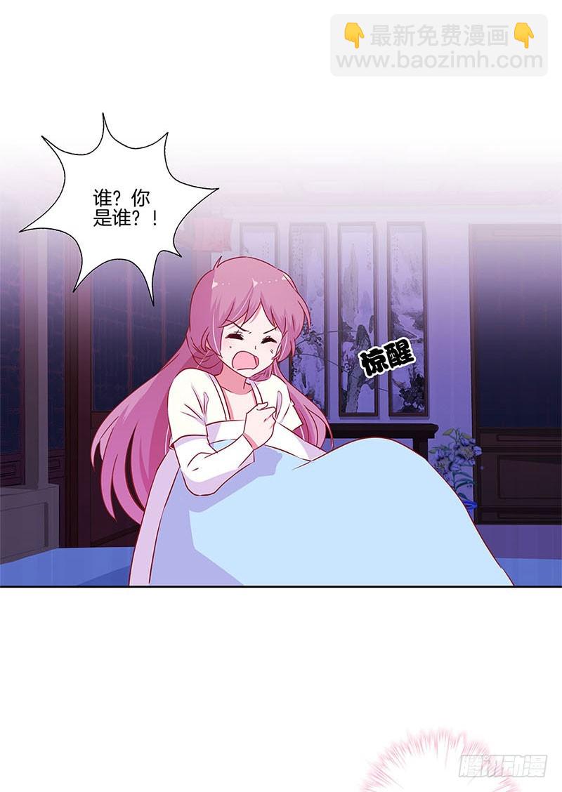 第92话 白马王子-第98话