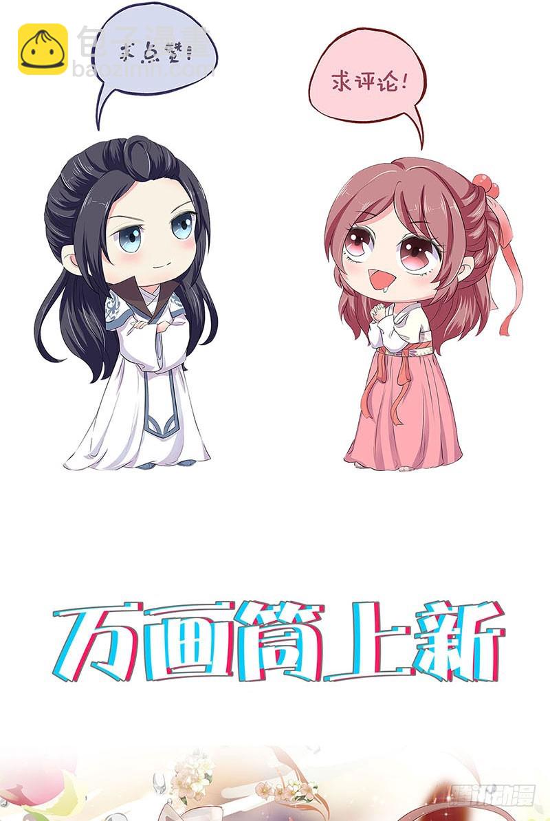 第92话 白马王子-第98话