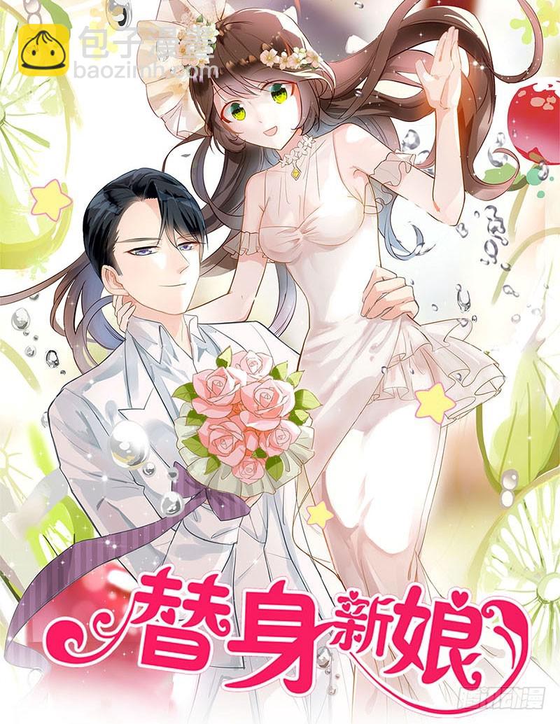 第92话 白马王子-第98话