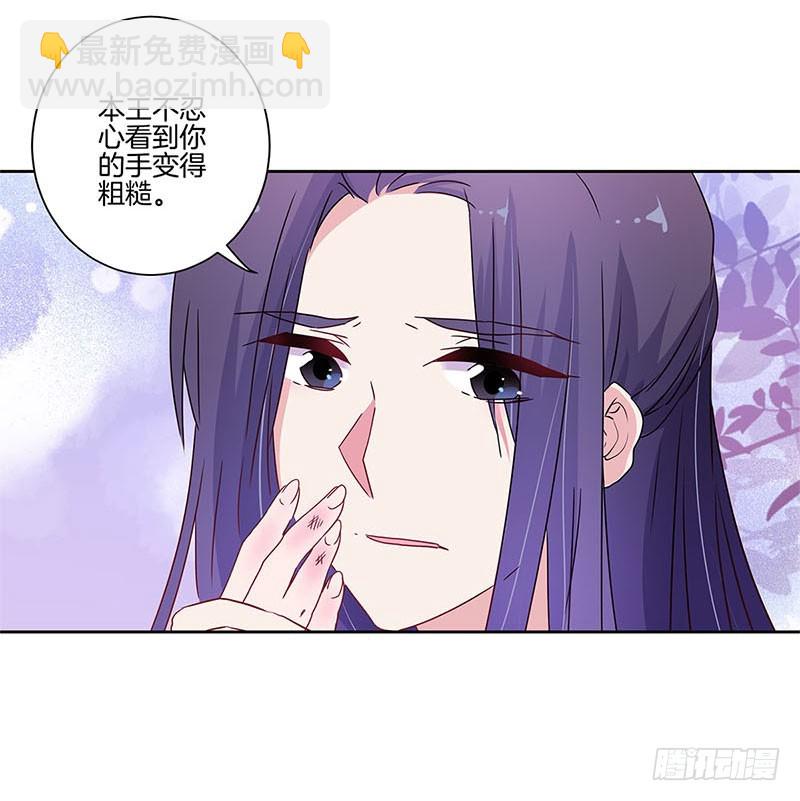 第92话 白马王子-第98话