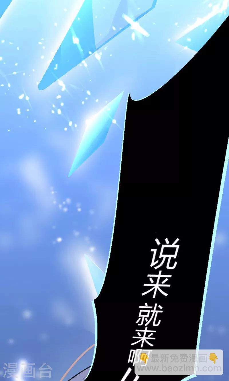 🍘王爷你好帅 第2话 我居然变成了男人？ 第10页