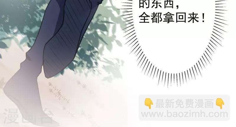 🍘王爷你好帅 第2话 我居然变成了男人？ 第28页