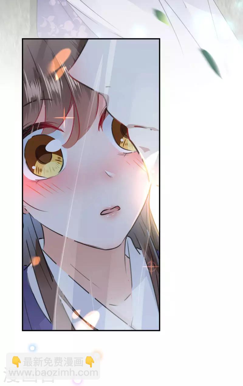 🍘王爷你好帅 第100话 激烈的野鸳鸯 第15页