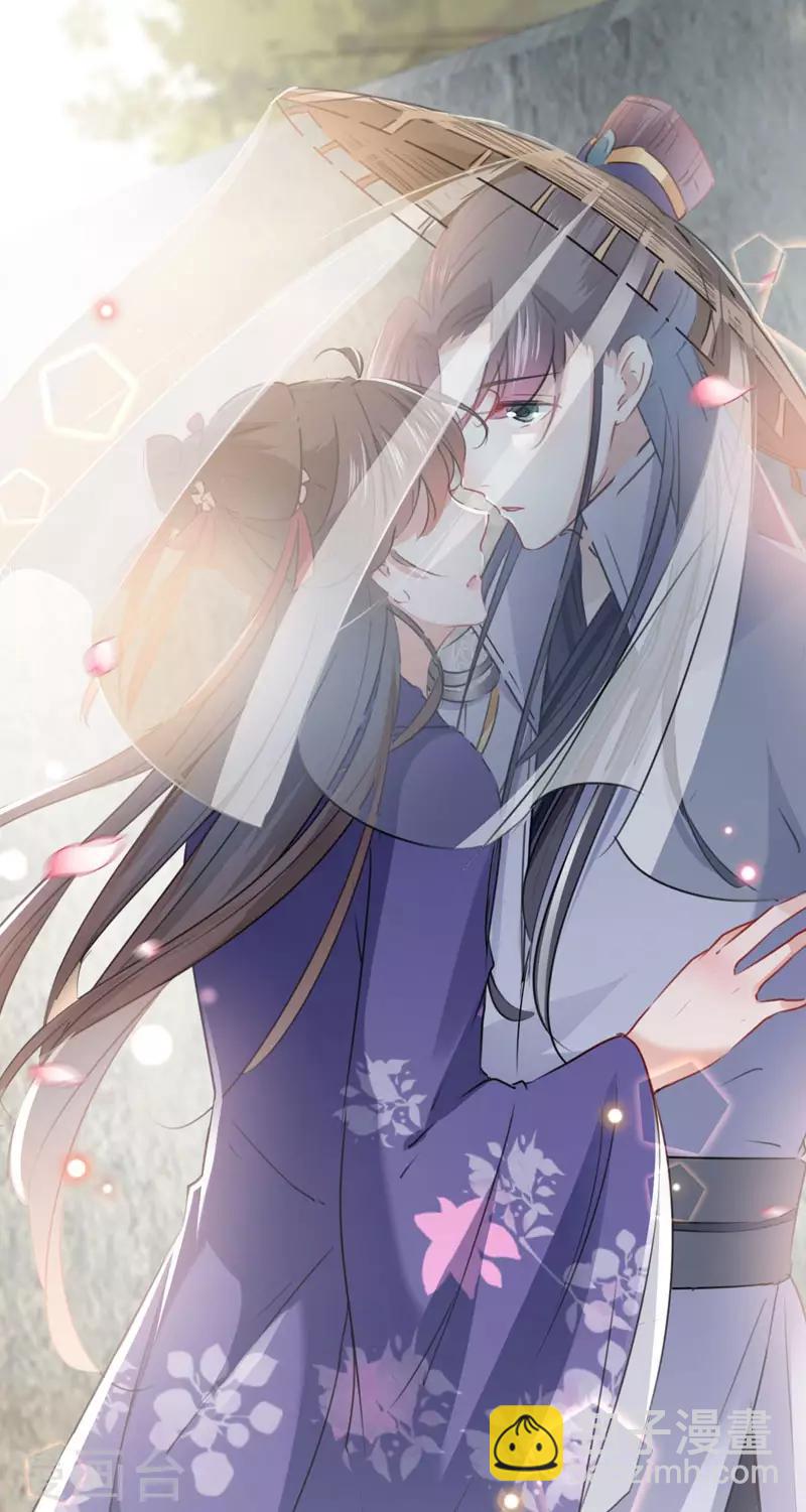 🍘王爷你好帅 第100话 激烈的野鸳鸯 第3页