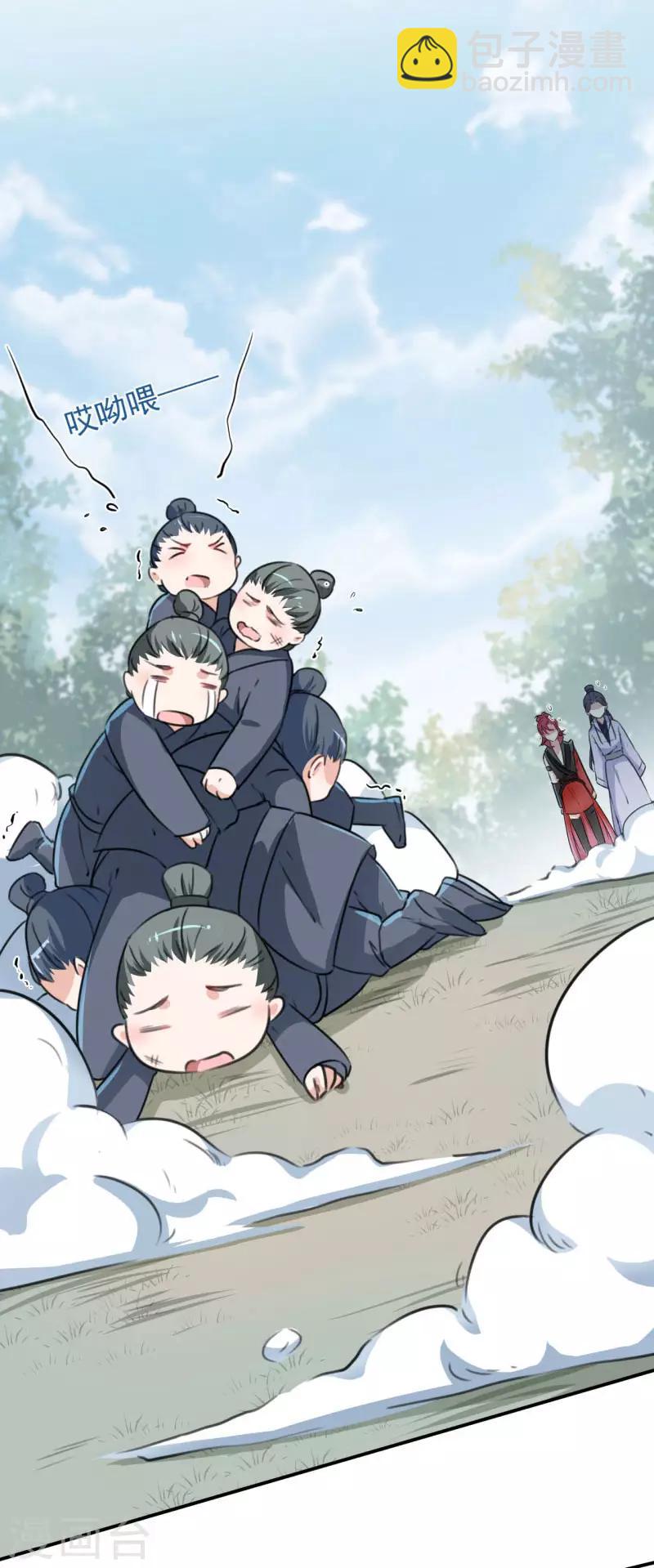 🍘王爷你好帅 第116话 再次强调，我会武功！ 第10页