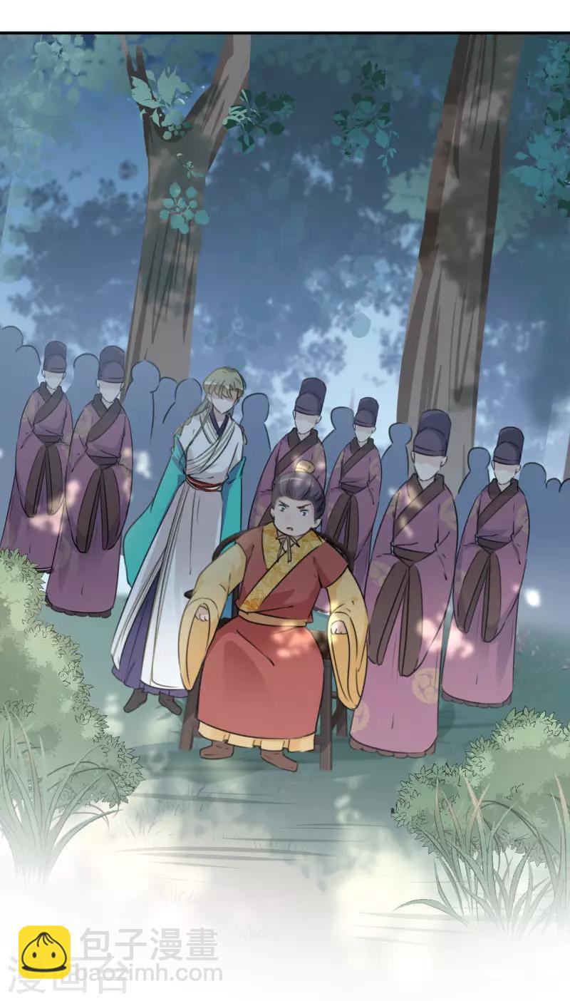 🍘王爷你好帅 第116话 再次强调，我会武功！ 第24页
