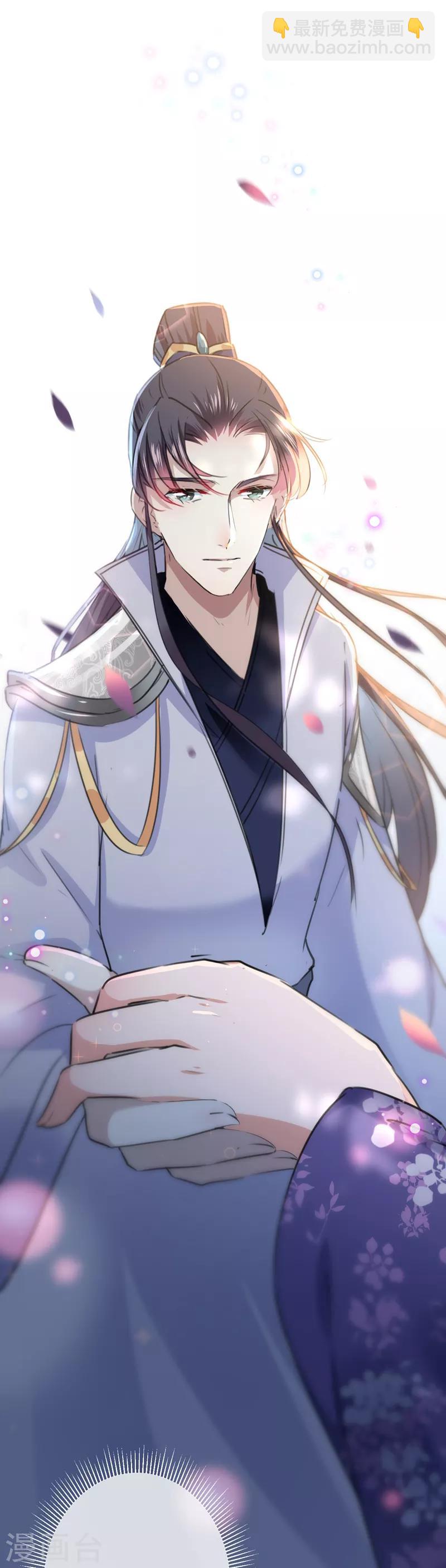 🍘王爷你好帅 第118话 我今生，非她不可 第26页