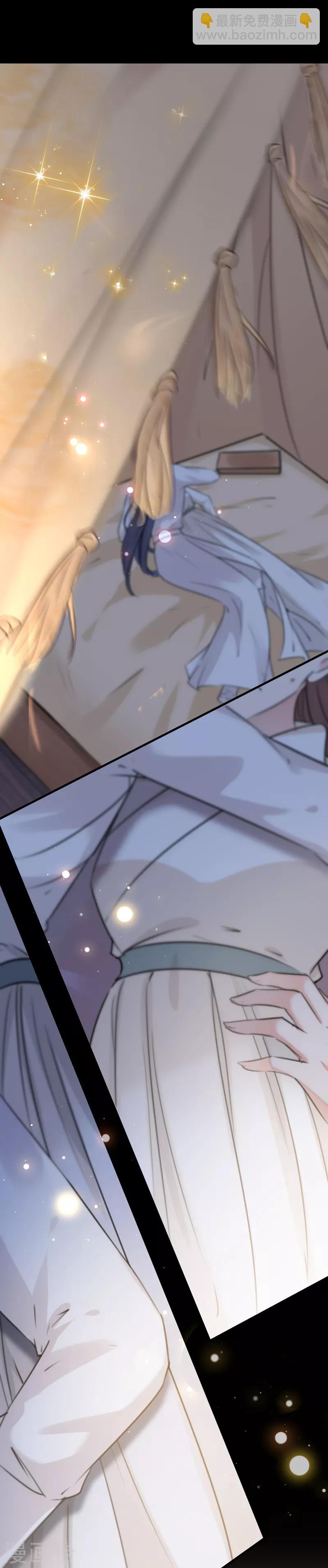 🍘王爷你好帅 第124话 有必要贴那么紧吗！？ 第20页