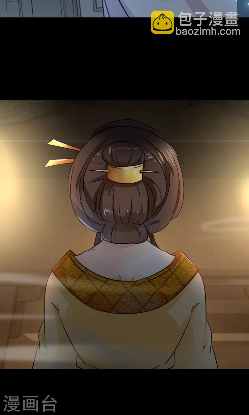 🍘王爷你好帅 第14话 佛堂 第14页