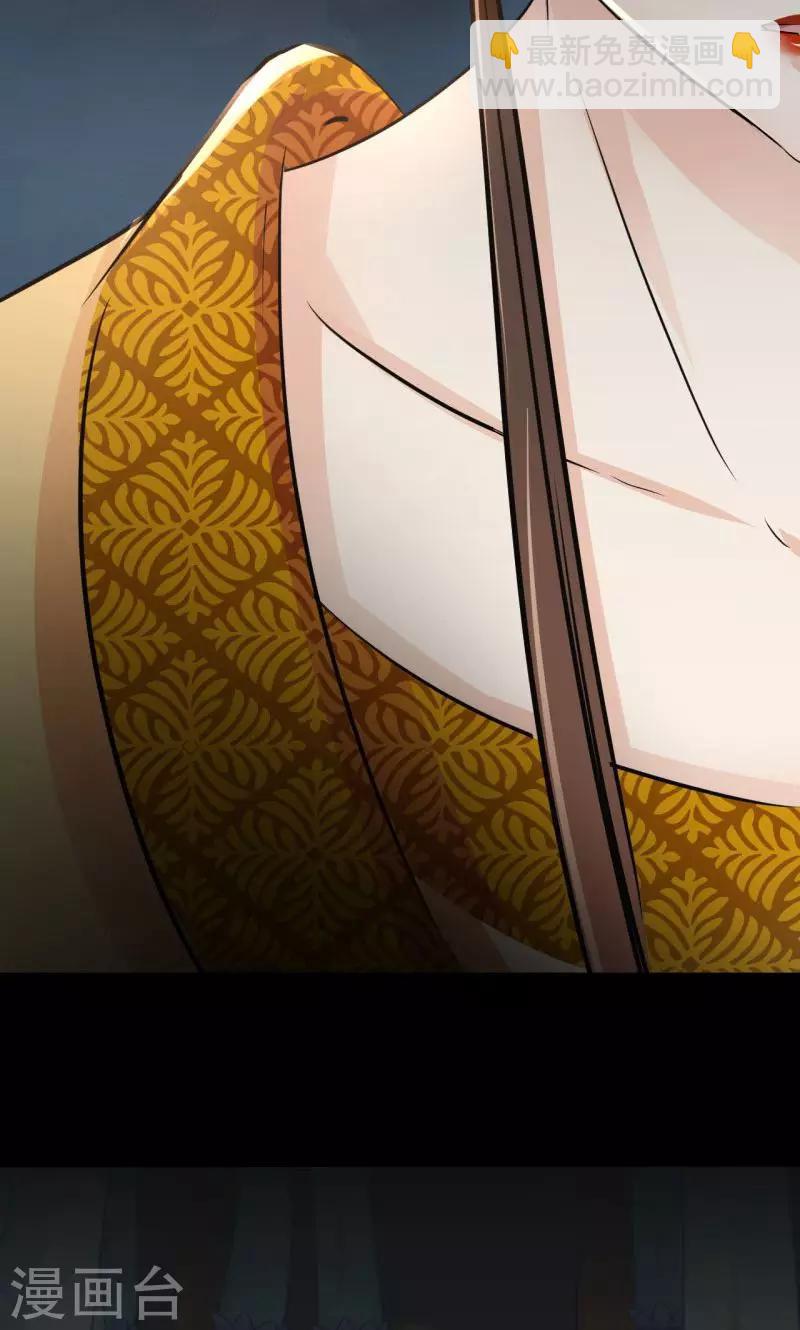 🍘王爷你好帅 第14话 佛堂 第20页