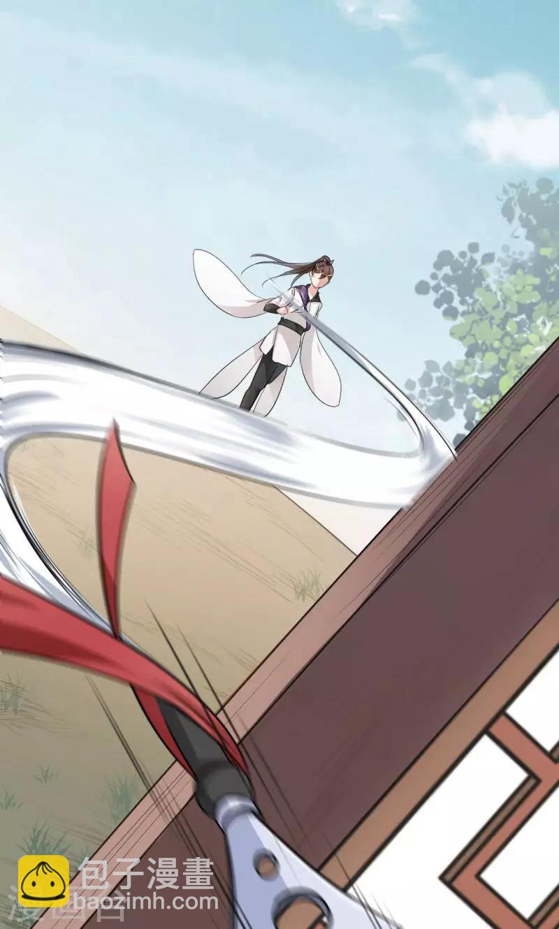 🍘王爷你好帅 第14话 佛堂 第28页