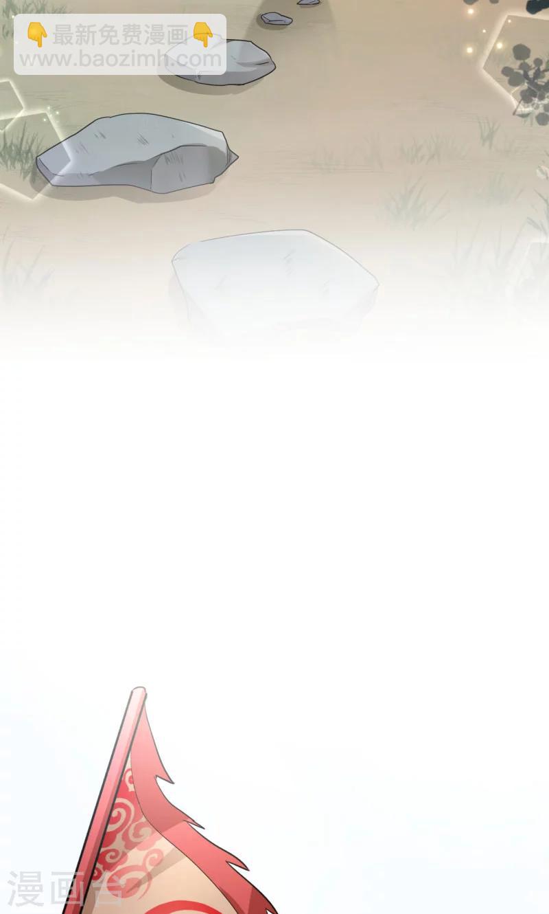 🍘王爷你好帅 第14话 佛堂 第32页