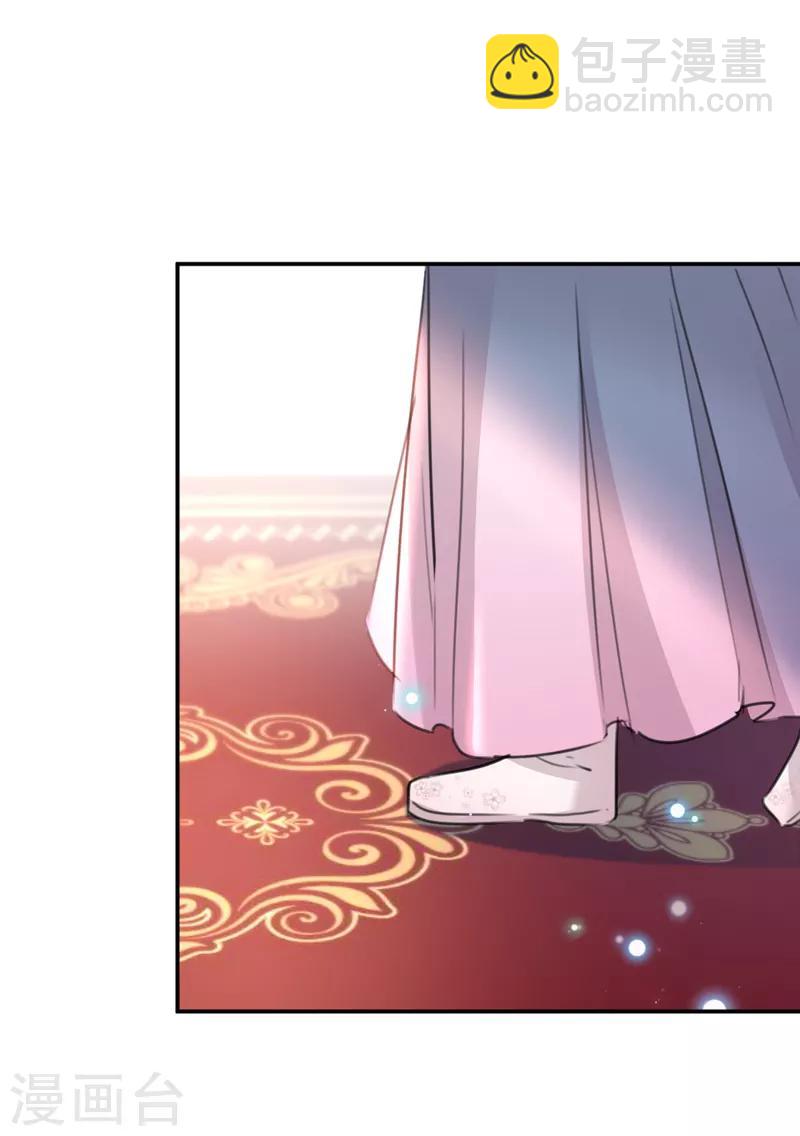 🍘王爷你好帅 第130话 躁动不安 第25页