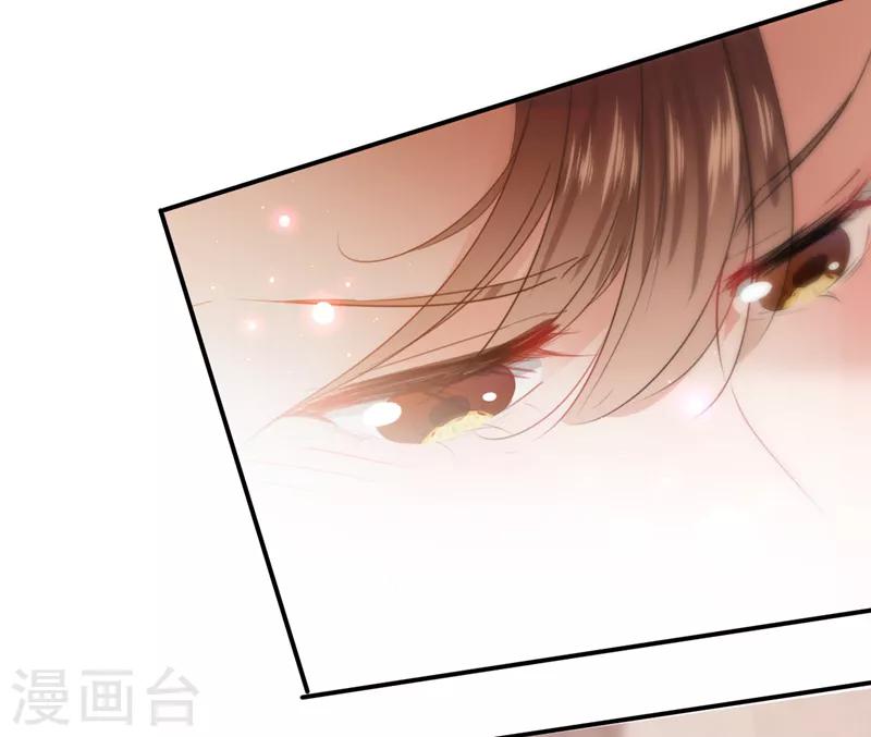🍘王爷你好帅 第134话 她不喜欢太直白的？ 第27页