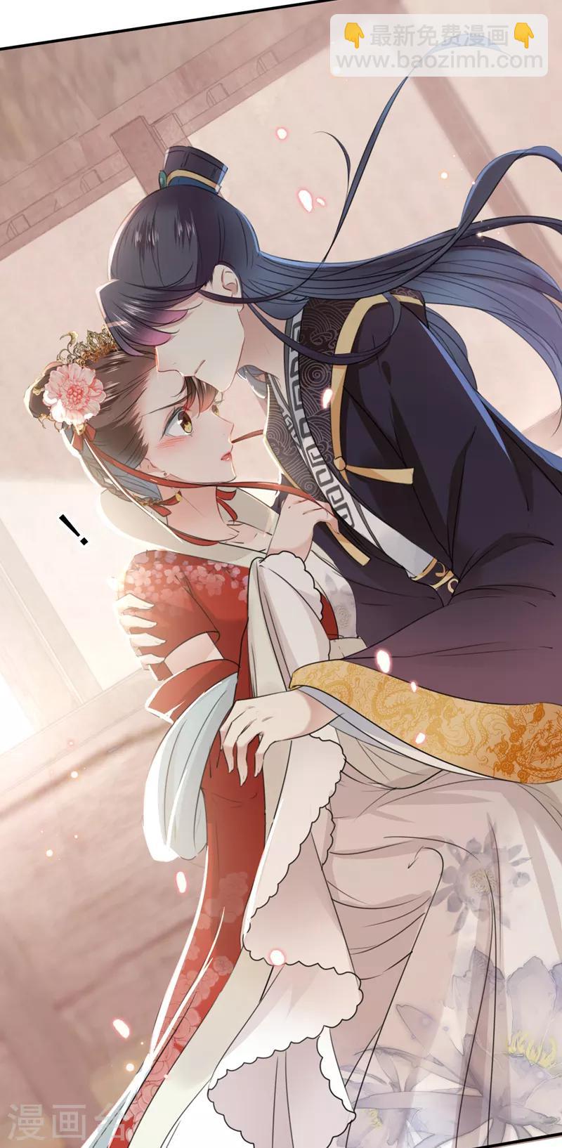 🍘王爷你好帅 第134话 她不喜欢太直白的？ 第28页