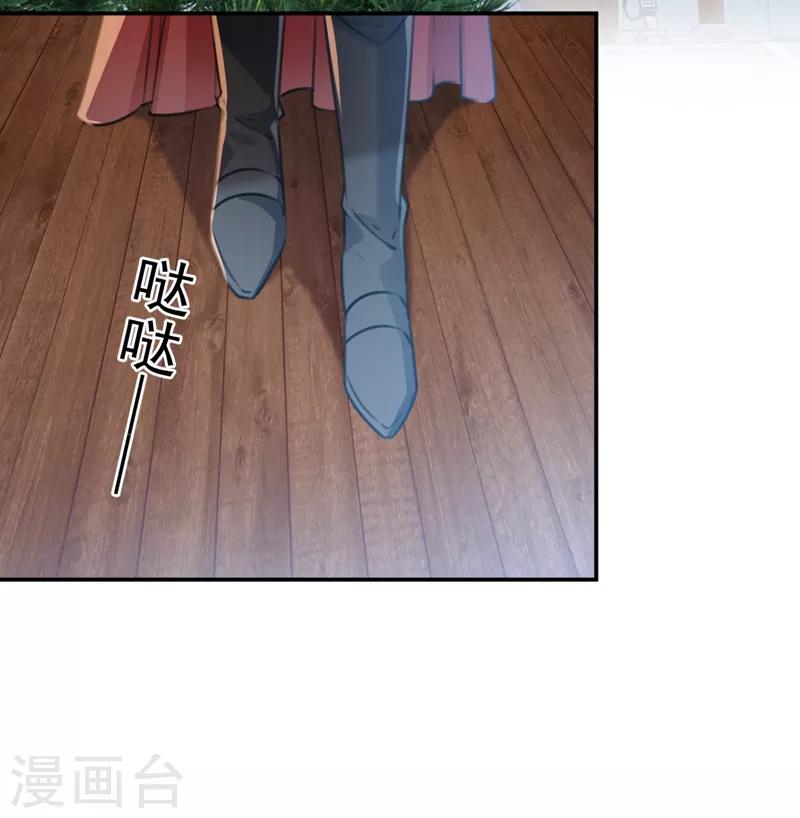 🍘王爷你好帅 第134话 她不喜欢太直白的？ 第47页