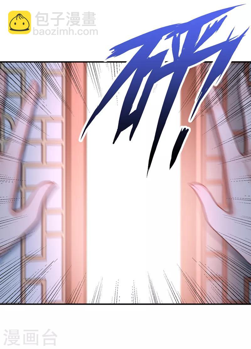 🍘王爷你好帅 第136话 本王等着娶王妃呢！ 第3页
