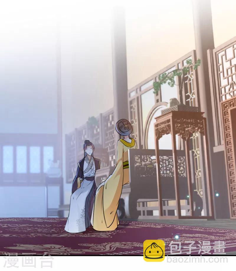 🍘王爷你好帅 第136话 本王等着娶王妃呢！ 第34页