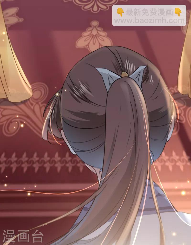 🍘王爷你好帅 第136话 本王等着娶王妃呢！ 第5页