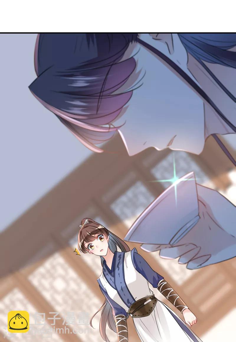 🍘王爷你好帅 第136话 本王等着娶王妃呢！ 第9页
