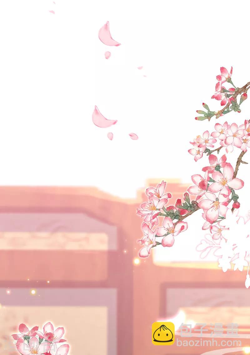 🍘王爷你好帅 第138话 贴~身~亲卫！ 第31页