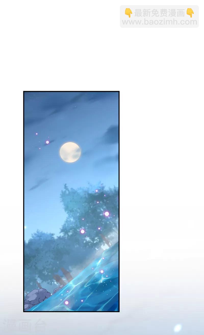 🍘王爷你好帅 第140话 衣服被偷了！ 第10页