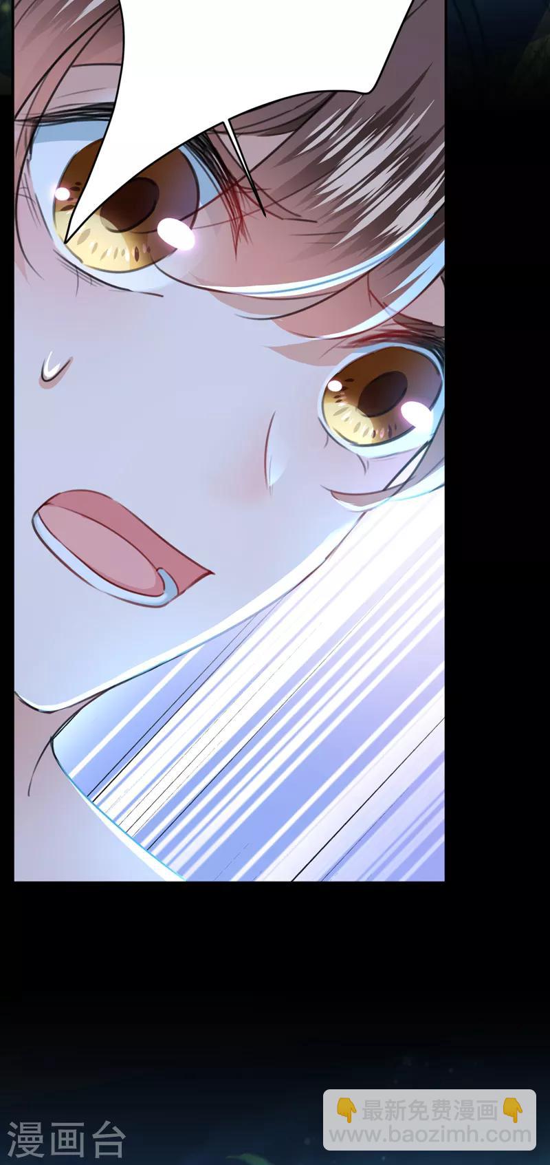 🍘王爷你好帅 第140话 衣服被偷了！ 第19页