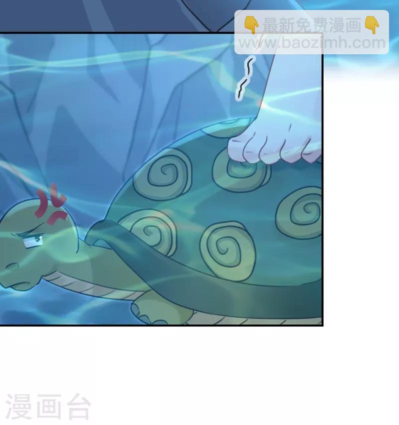 🍘王爷你好帅 第140话 衣服被偷了！ 第35页