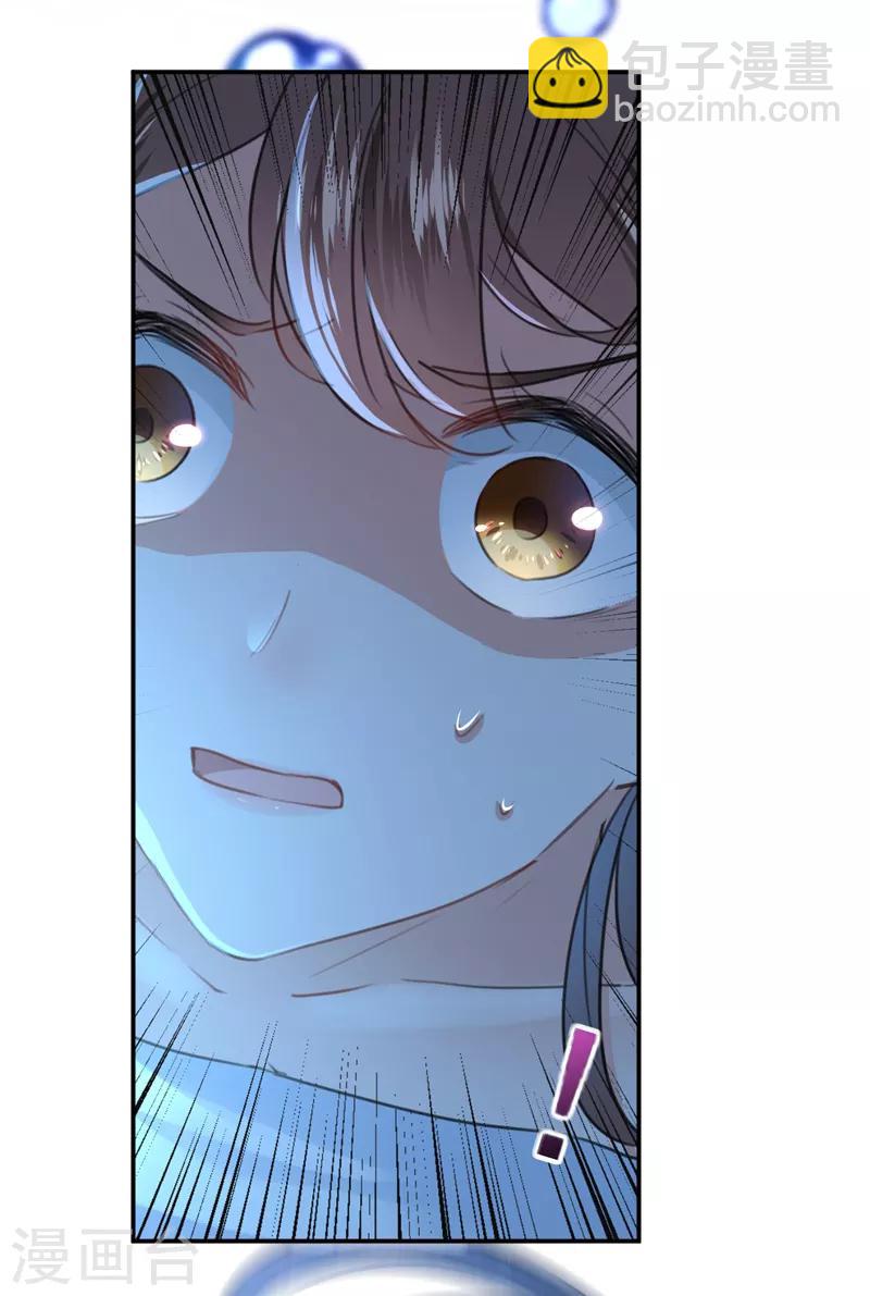 🍘王爷你好帅 第140话 衣服被偷了！ 第39页