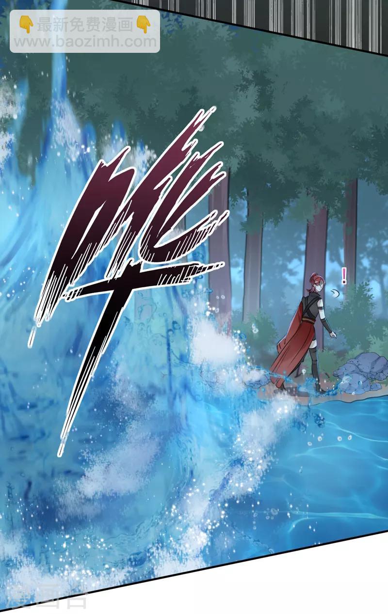 🍘王爷你好帅 第140话 衣服被偷了！ 第41页