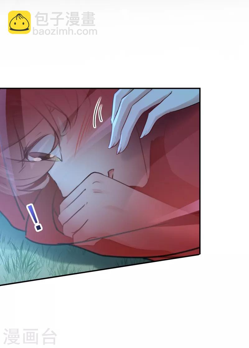 🍘王爷你好帅 第142话 本王允许你以身相许！ 第21页