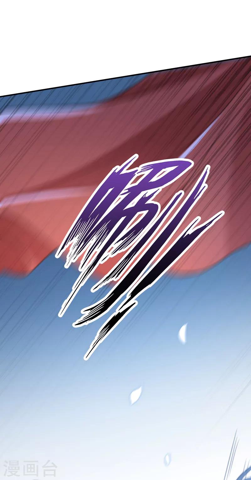 🍘王爷你好帅 第142话 本王允许你以身相许！ 第22页