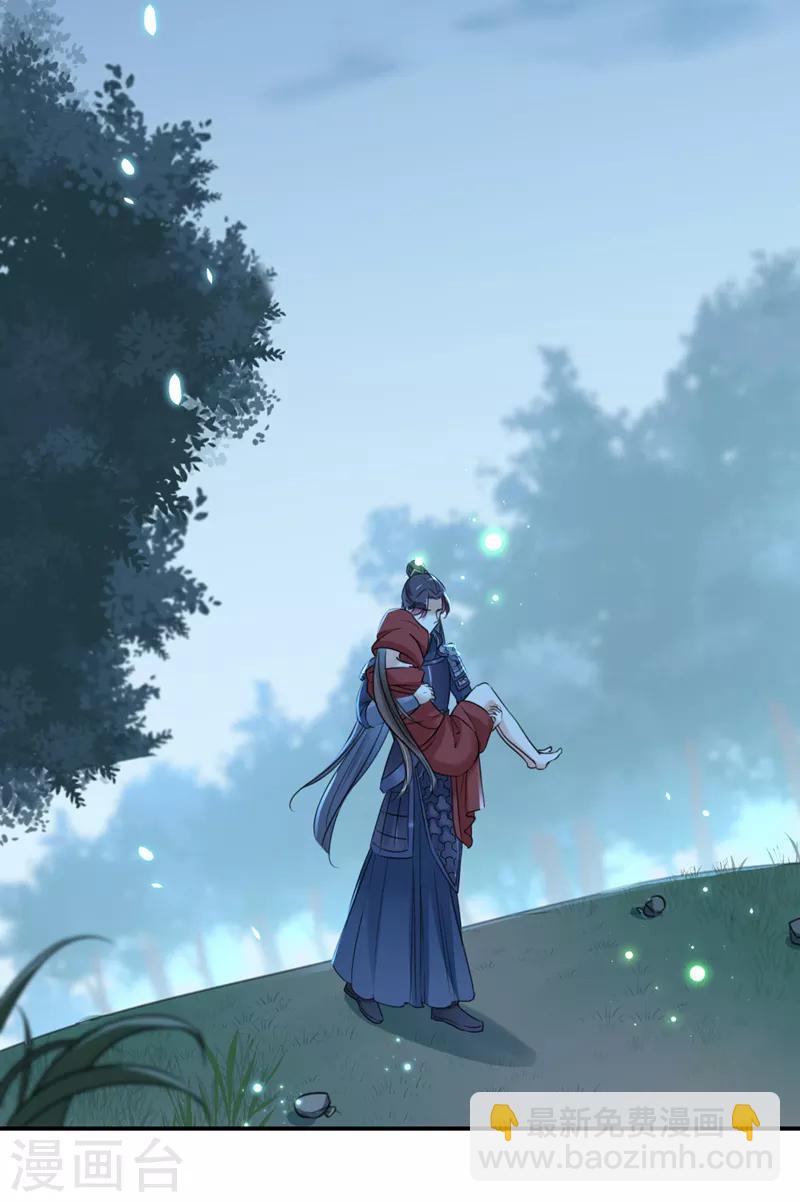 🍘王爷你好帅 第142话 本王允许你以身相许！ 第26页