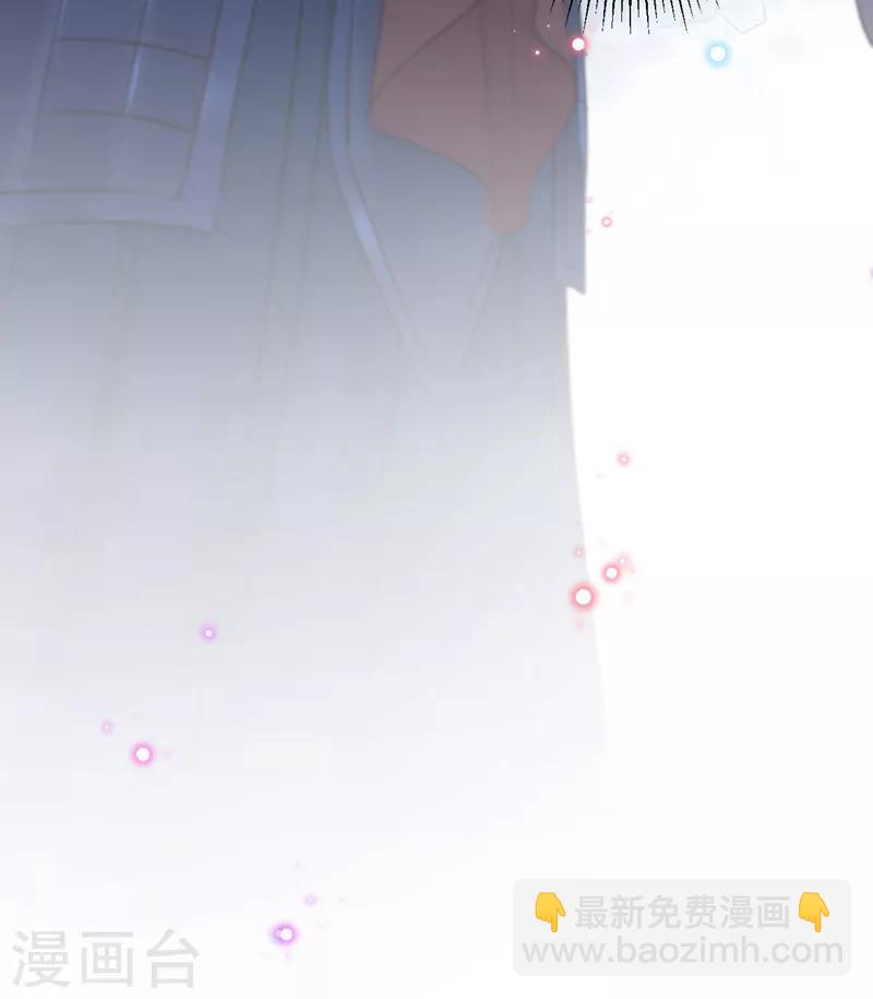 🍘王爷你好帅 第142话 本王允许你以身相许！ 第37页