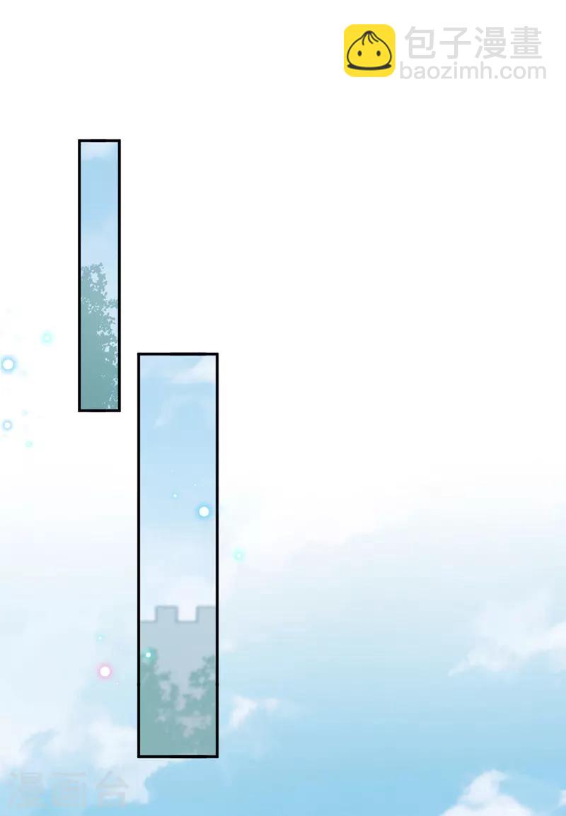 🍘王爷你好帅 第144话 收了爪子的小野猫 第23页