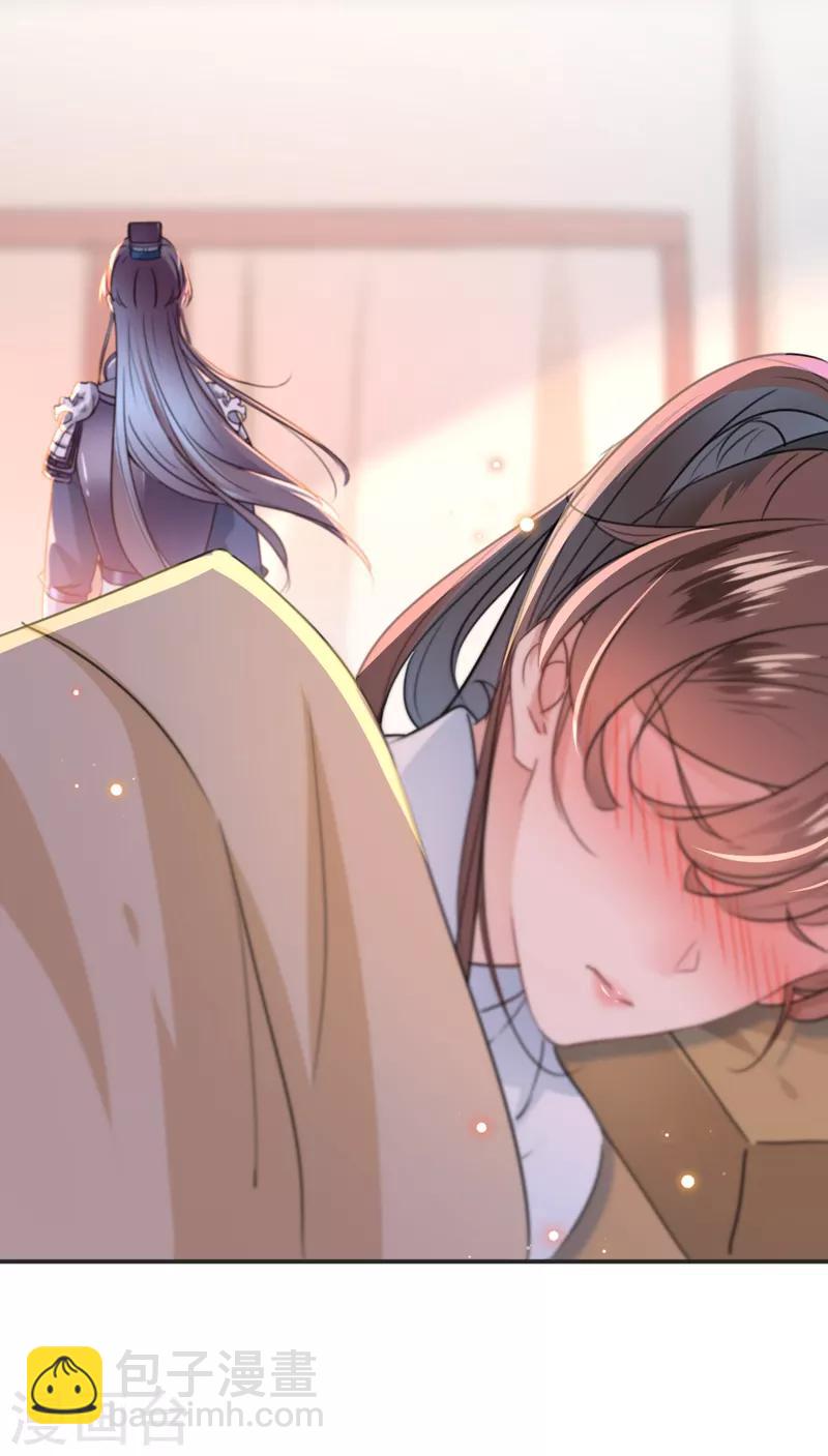 🍘王爷你好帅 第144话 收了爪子的小野猫 第8页