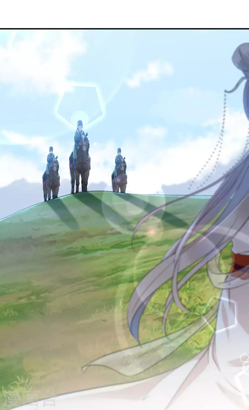 🍘王爷你好帅 第146话 轻薄郡主？我？ 第21页