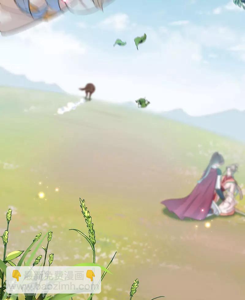 🍘王爷你好帅 第146话 轻薄郡主？我？ 第9页