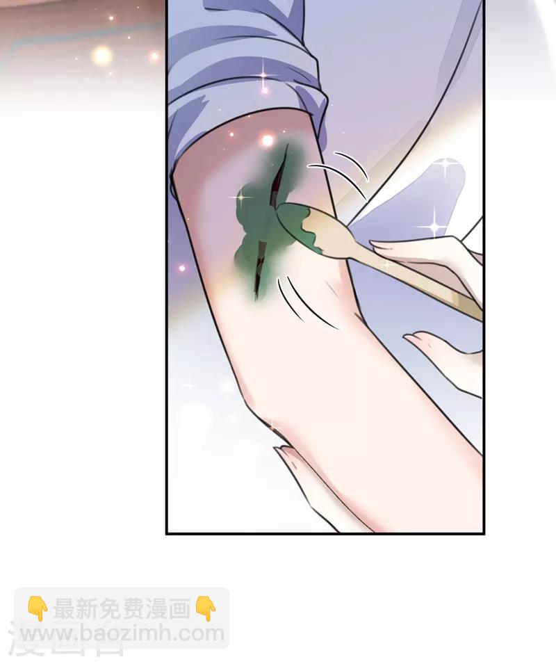 🍘王爷你好帅 第148话 你比爆肚好吃多了 第34页