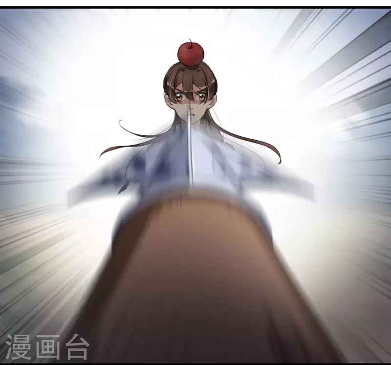🍘王爷你好帅 第16话 真本事 第15页