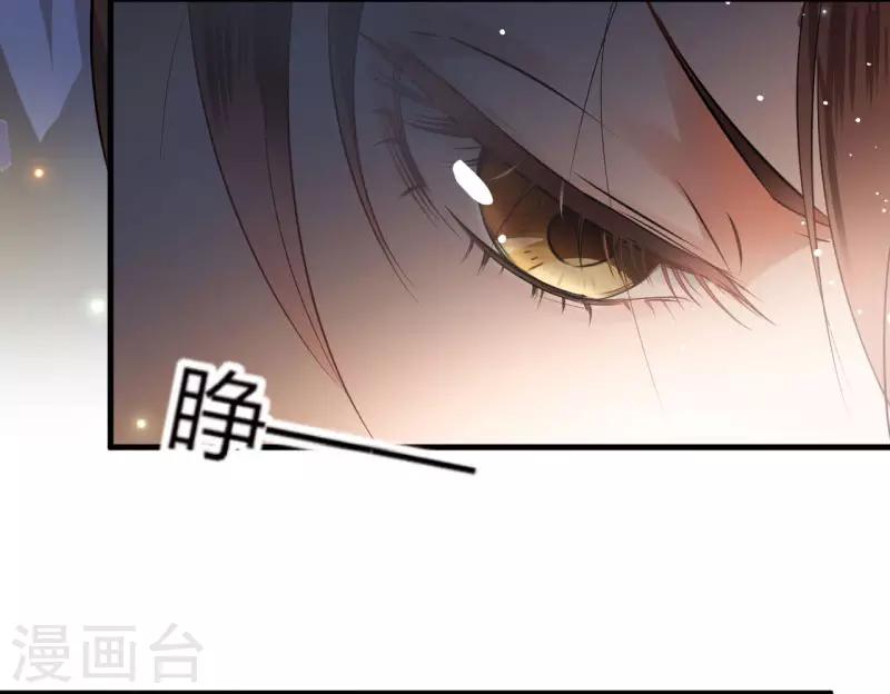🍘王爷你好帅 第16话 真本事 第19页