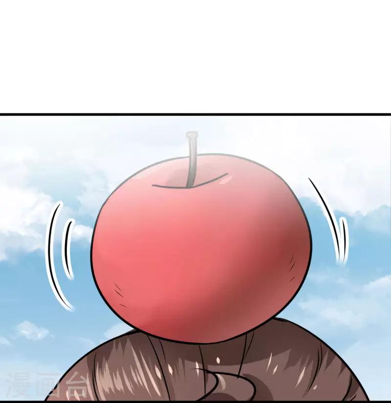 🍘王爷你好帅 第16话 真本事 第2页