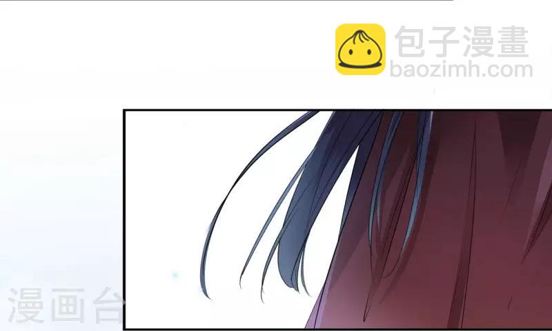 🍘王爷你好帅 第16话 真本事 第27页