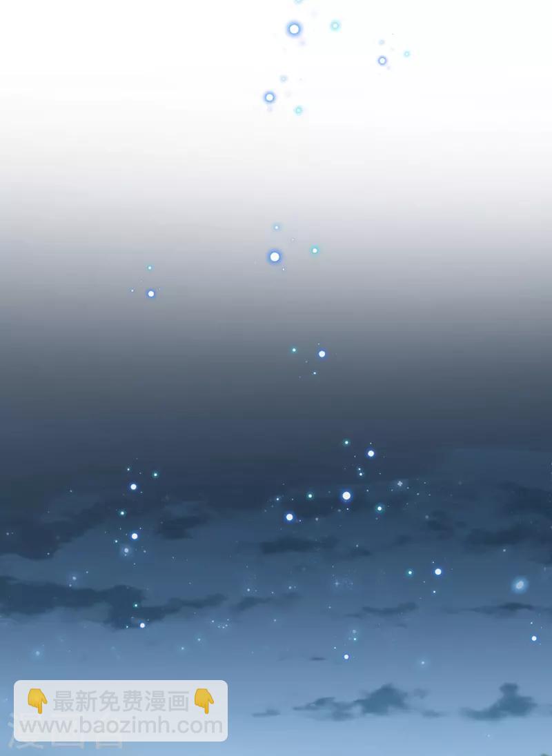 🍘王爷你好帅 第150话 本王的夫人可以！ 第15页