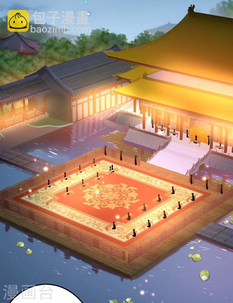 🍘王爷你好帅 第150话 本王的夫人可以！ 第16页