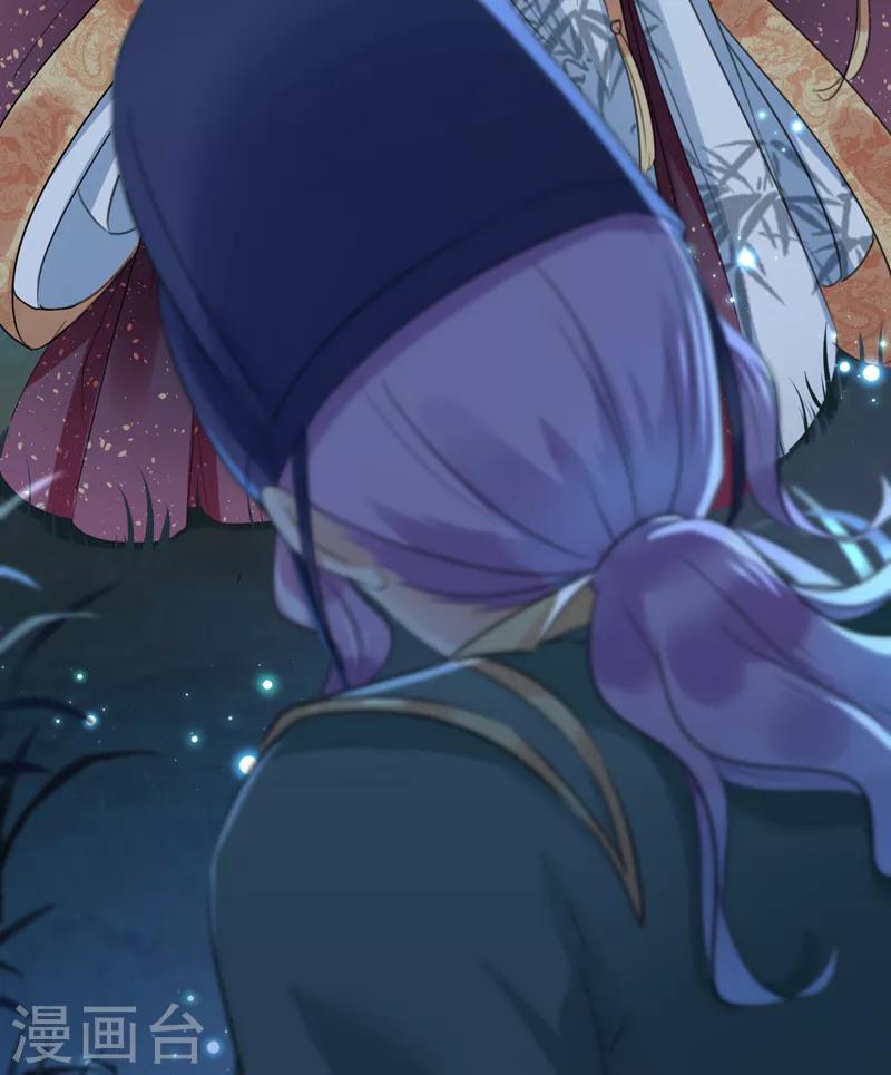 🍘王爷你好帅 第152话 身份被识破！ 第32页