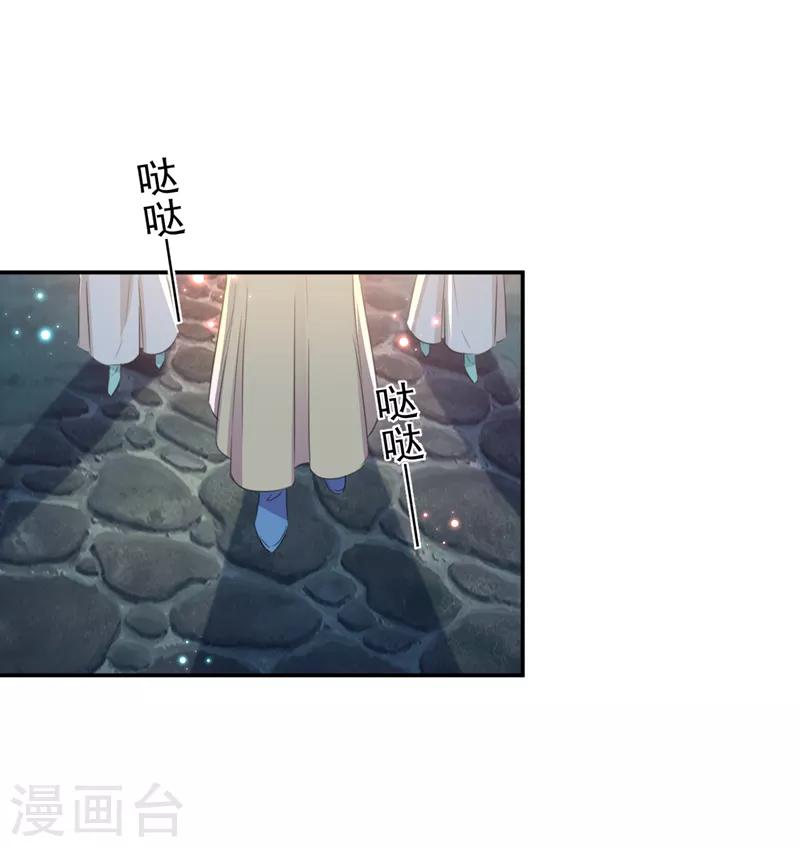 🍘王爷你好帅 第154话 木双菡是男人！ 第10页